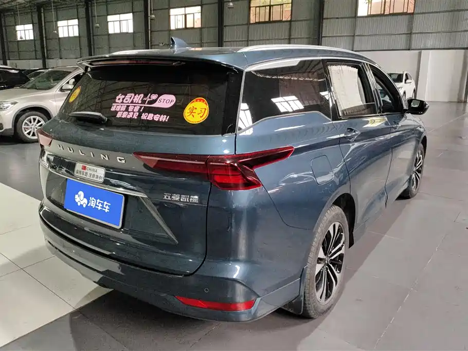 Wuling Victory 280 T 1.5 T CVT Flagship