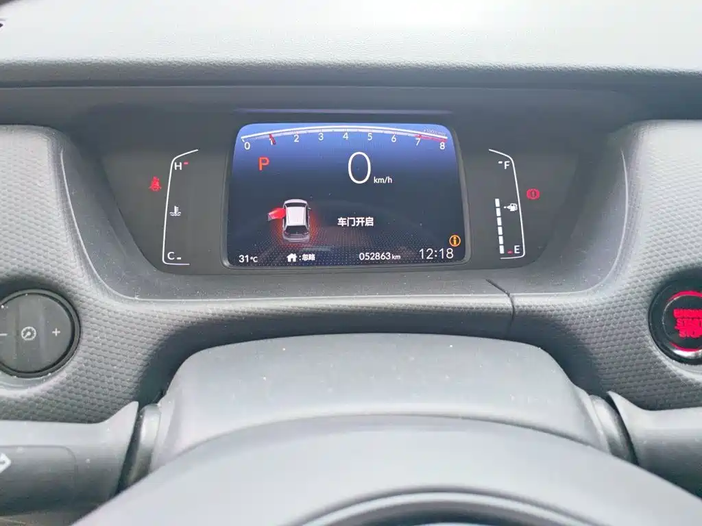 Fit 1.5 L CVT Trend Enjoyment