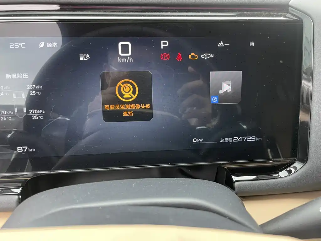 Leopard 8 Brave Flagship 7-seat