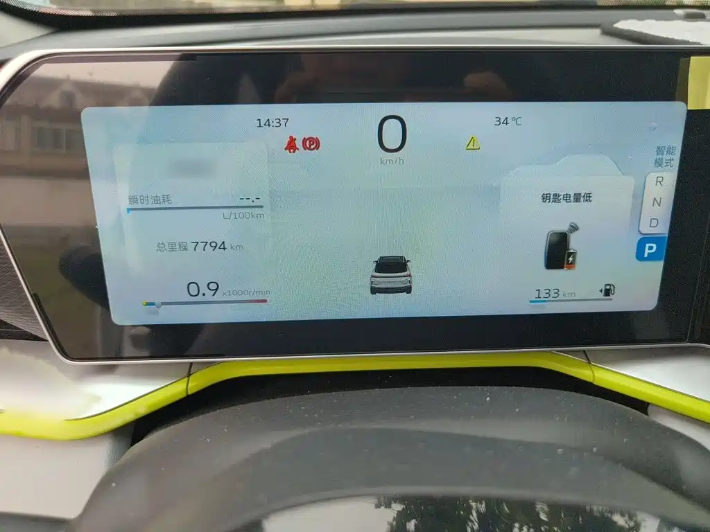 Binyue Binyue COOL 1.5 TD DCT Turbo