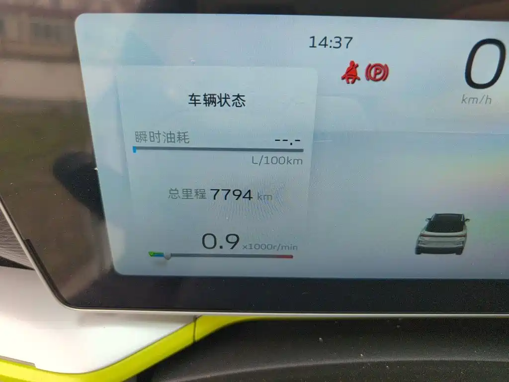 Binyue Binyue COOL 1.5 TD DCT Turbo