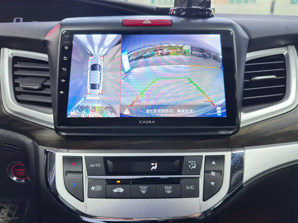 Jade 1.8 L Auto Comfort