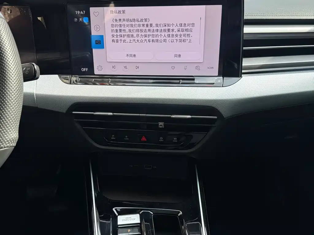 Lamando Lamando L 280 TSI DSG Spicy Cool