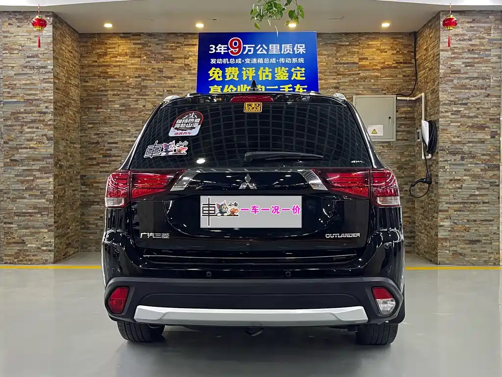 Outlander 2.4 L 4 WD Elite 5-seat