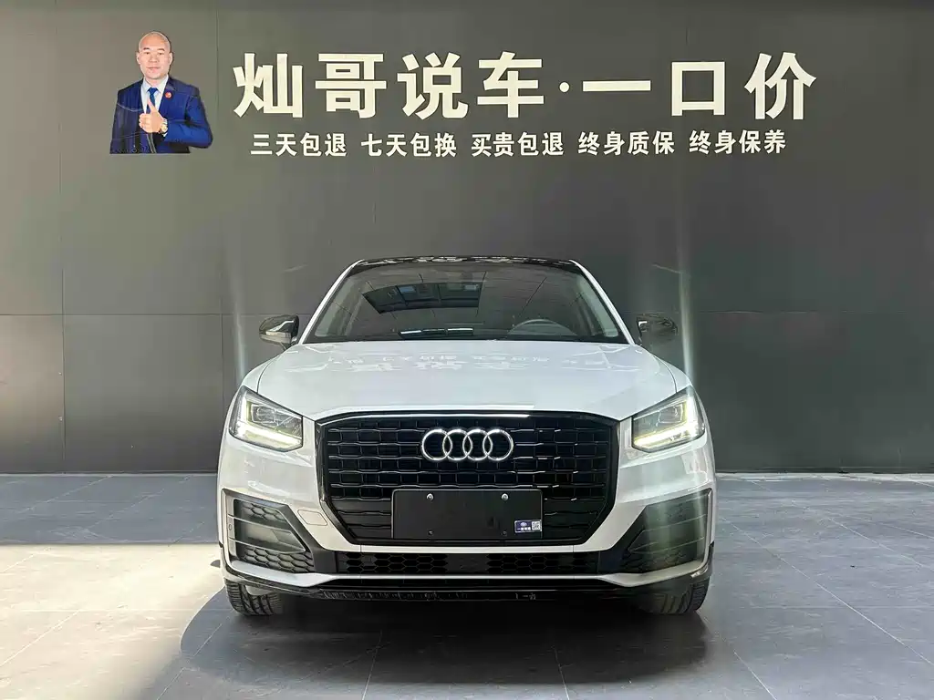 Audi Q2 L 35 TFSI Fashion Dynamic
