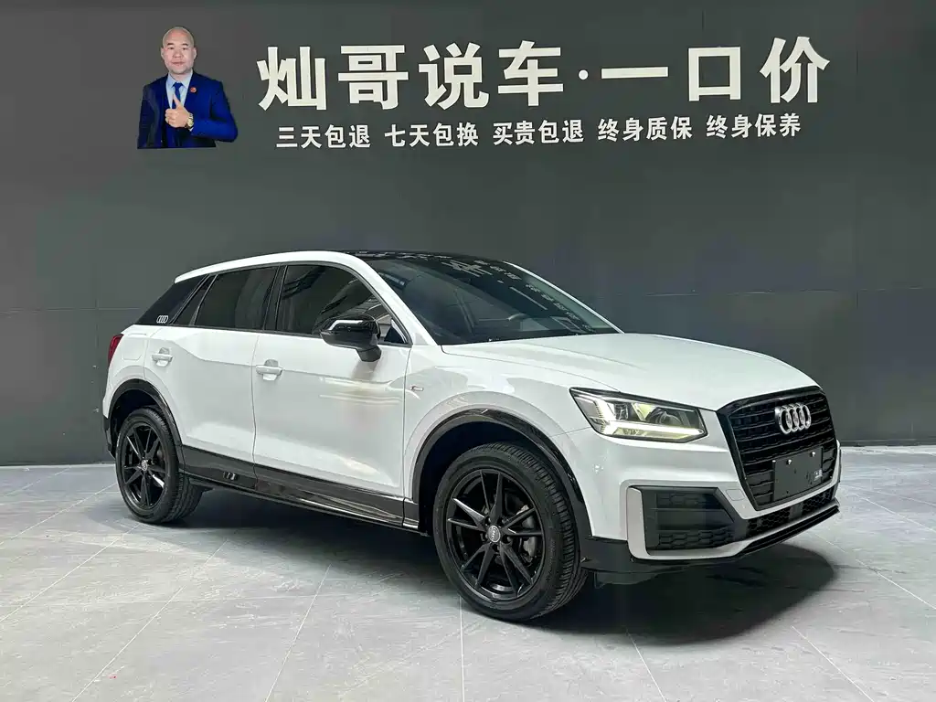 Audi Q2 L 35 TFSI Fashion Dynamic