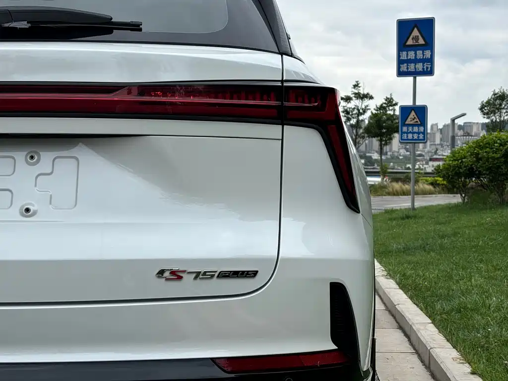 Changan CS75 PLUS 3 rd Gen Champion 1.5 T Smart Drive Power Navigation
