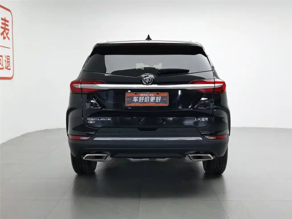 Enclave 28 T 2 WD Battle Flag