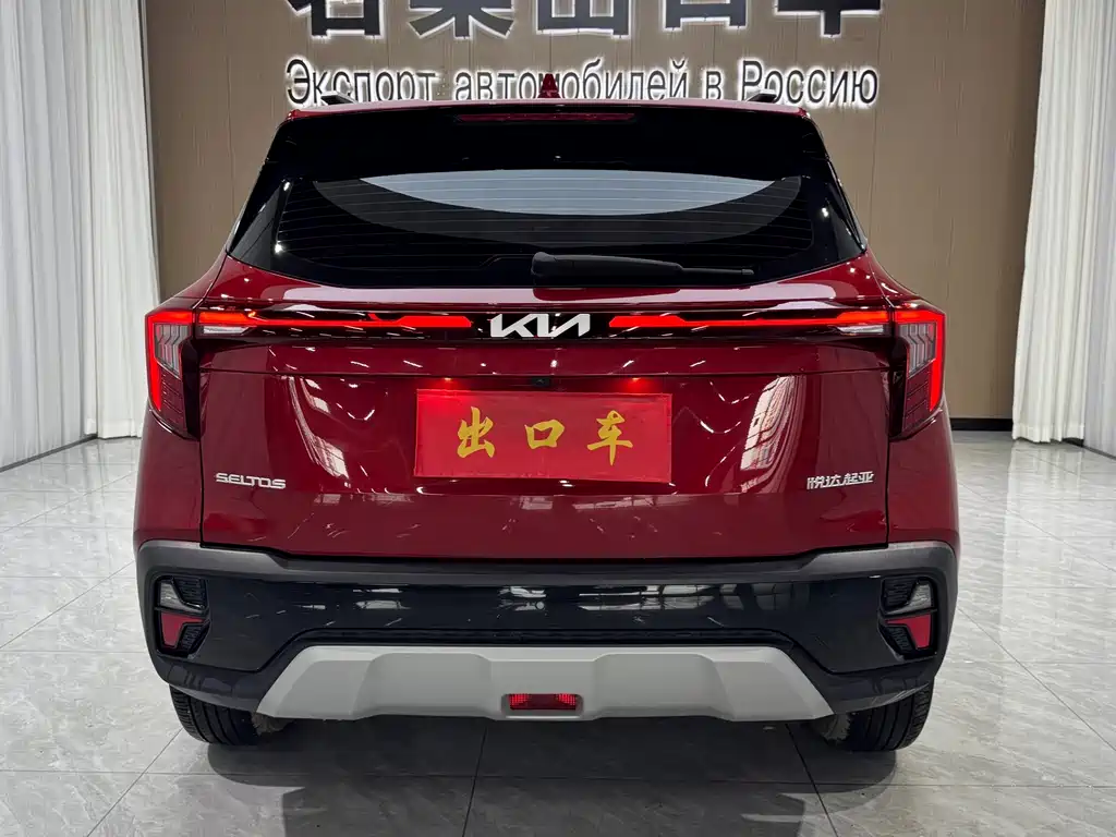 Seltos 1.5 L CVT Luxury