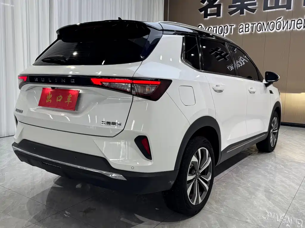 Wuling Xingchen 1.5 T CVT Starshine