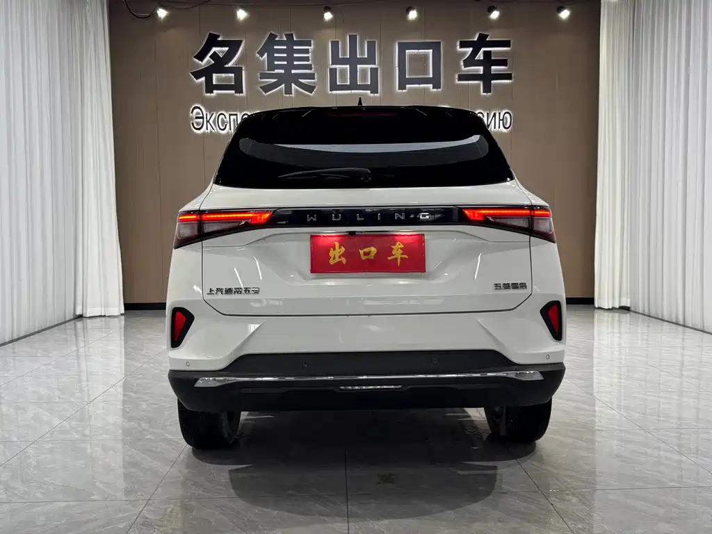 Wuling Xingchen 1.5 T CVT Starshine