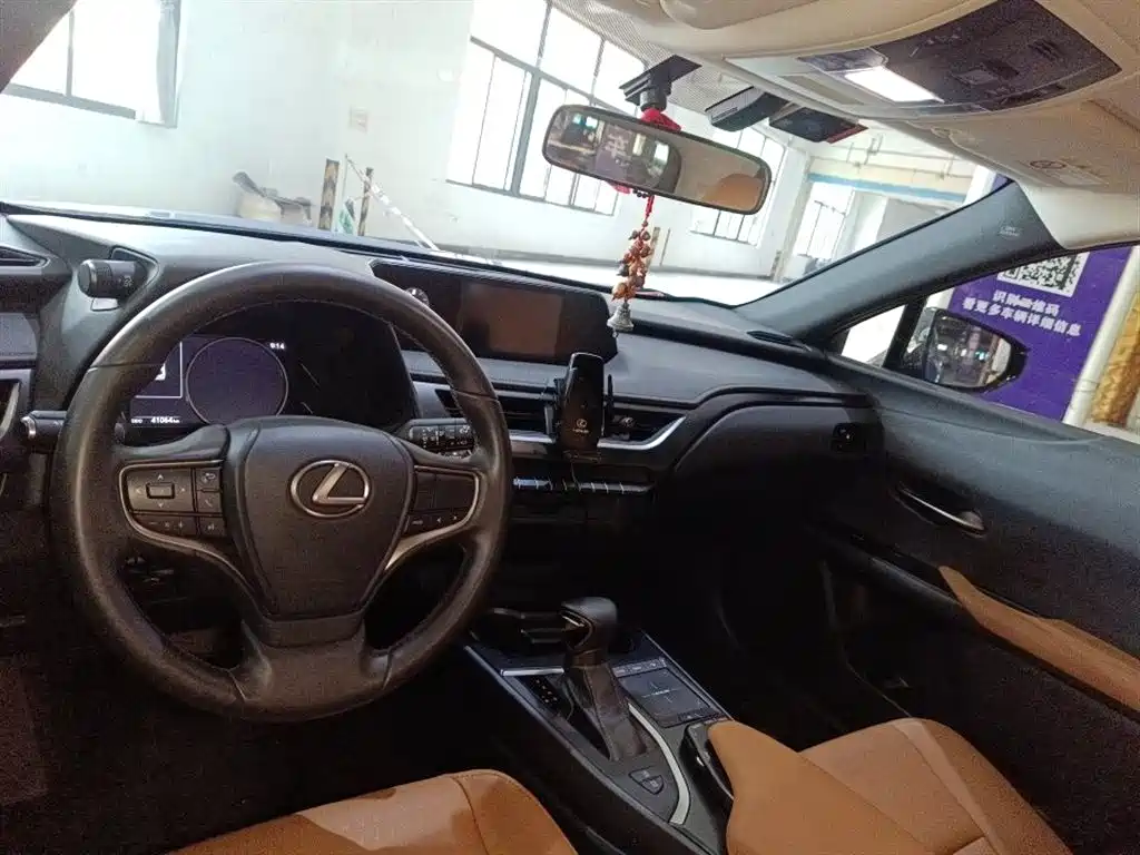 Lexus UX 200 Special Edition