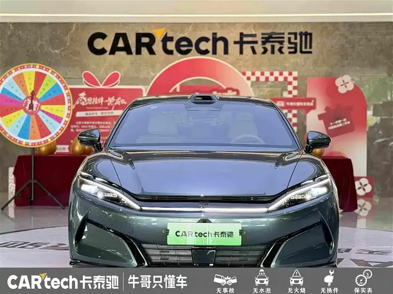 BYD Han L DM-p 4 WD Lidar Flagship