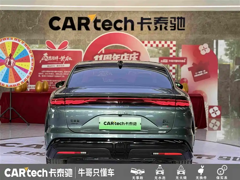 Han L DM-p 4 WD Lidar Flagship