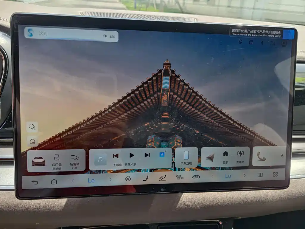 Han DM-i Smart Drive 125 KM Honored