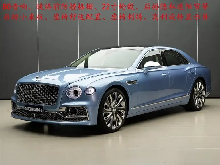 Bentley Flying Spur 4.0 T V8 Mulliner