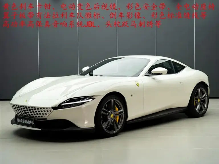Ferrari Roma 3.9 T V8