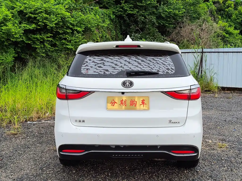 Song MAX 宋MAX 2018款 1.5 T 自动智联旗舰型 6座