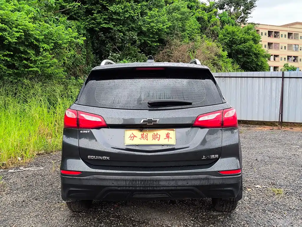 Equinox 535 T Auto Territory