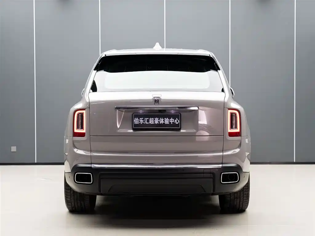 Cullinan 4-seat