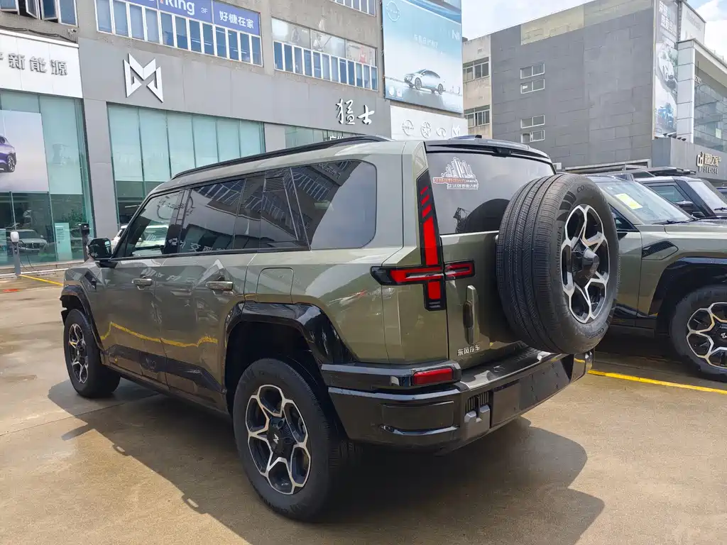 Mengshi M817 Max