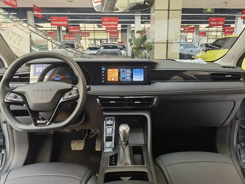 Roewe i5 1.5 L CVT Luxury