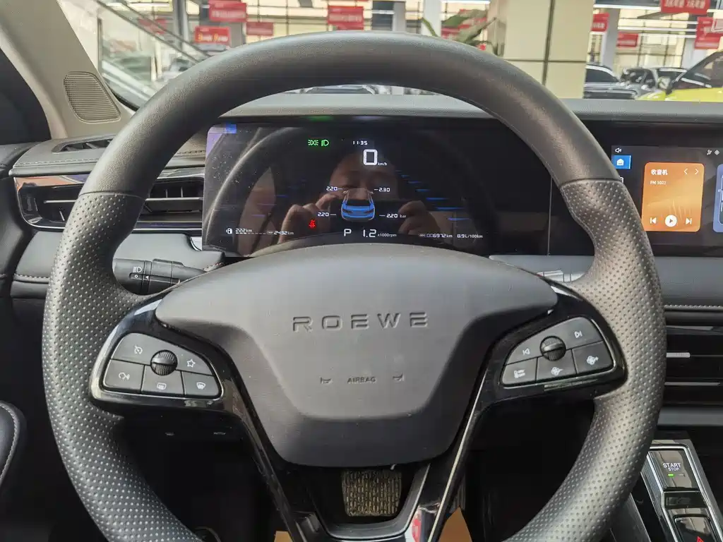 Roewe i5 1.5 L CVT Luxury
