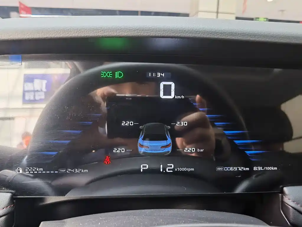 Roewe i5 1.5 L CVT Luxury