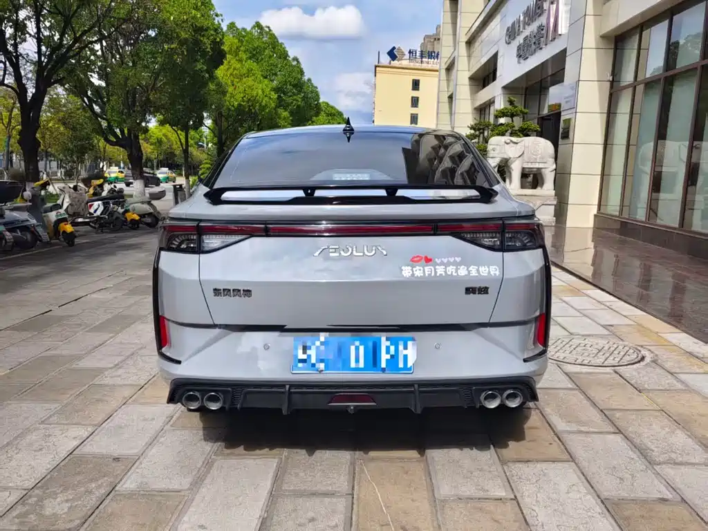 Yixuan Mach 1.5 T Auto Dream Chaser Knight