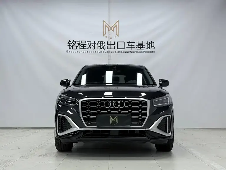 Audi Q2 L 35 TFSI Progressive Dynamic