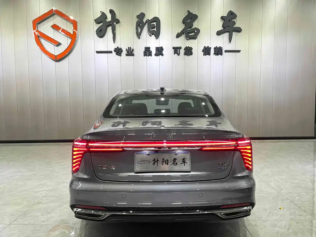 Hongqi H5 红旗H5 2023款 1.5 T HEV智联旗畅版