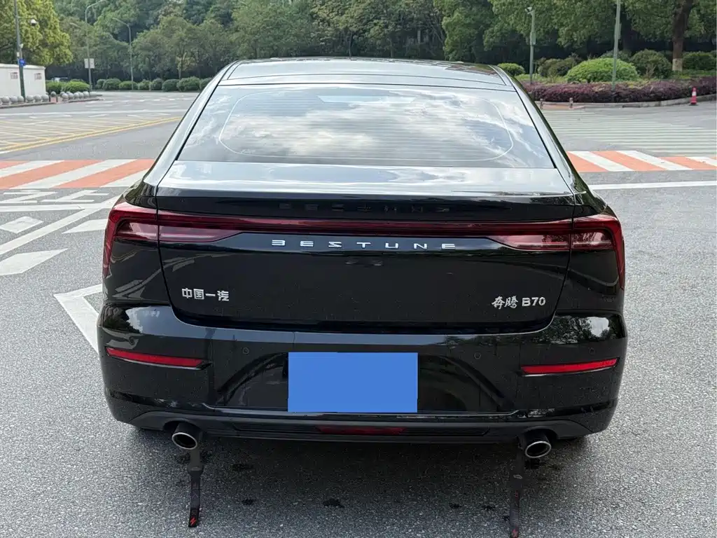 Besturn B70 3 rd Gen 1.5 T Auto Pleasure 70 Anniversary