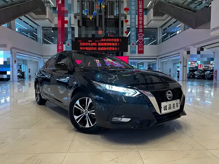 Nissan Sylphy 1.6 L XL CVT Joy