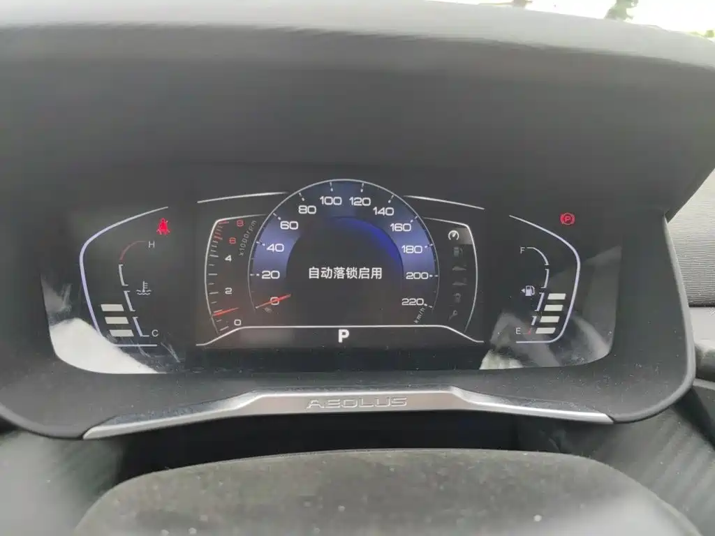 Yixuan GS 230 T Auto Star Chasing