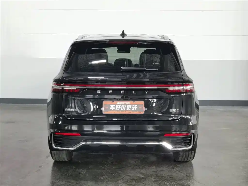 Xingyue L 2.0 TD High Power Auto 2 WD Skyline
