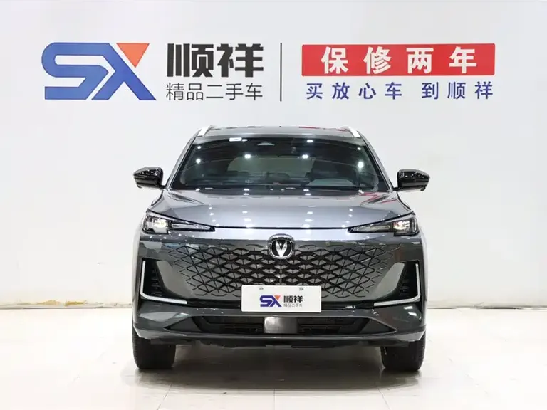 Changan CS55 PLUS 3 rd Gen 1.5 T DCT Distinguished