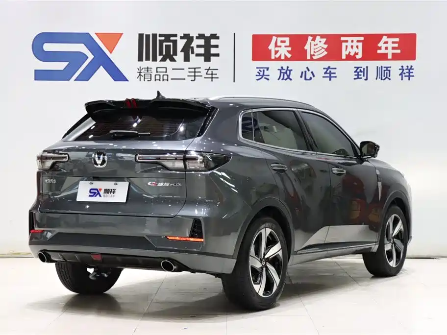 Changan CS55 PLUS 3 rd Gen 1.5 T DCT Distinguished
