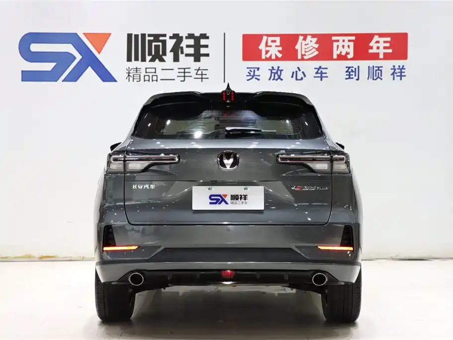 Changan CS55 PLUS 3 rd Gen 1.5 T DCT Distinguished