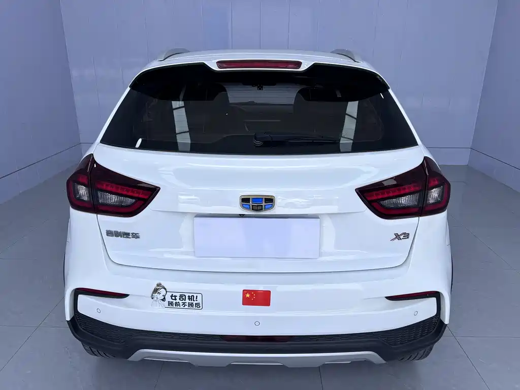 Vision X3 Upgraded 1.5 L CVT Elite