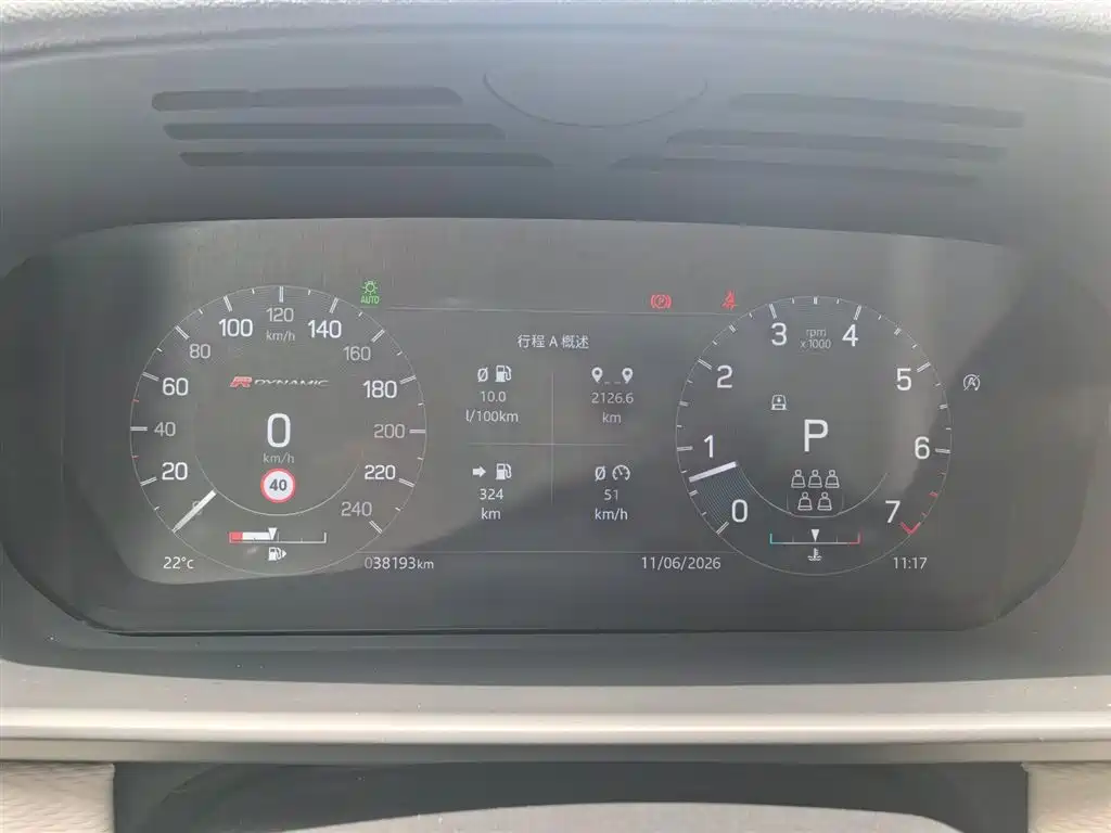 Discovery 360 PS R-Dynamic S