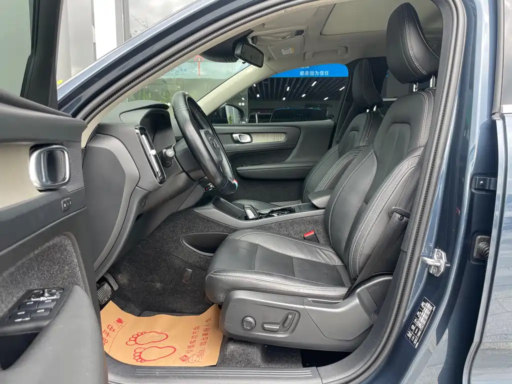 Volvo XC40 T3 Smart Vision Luxury