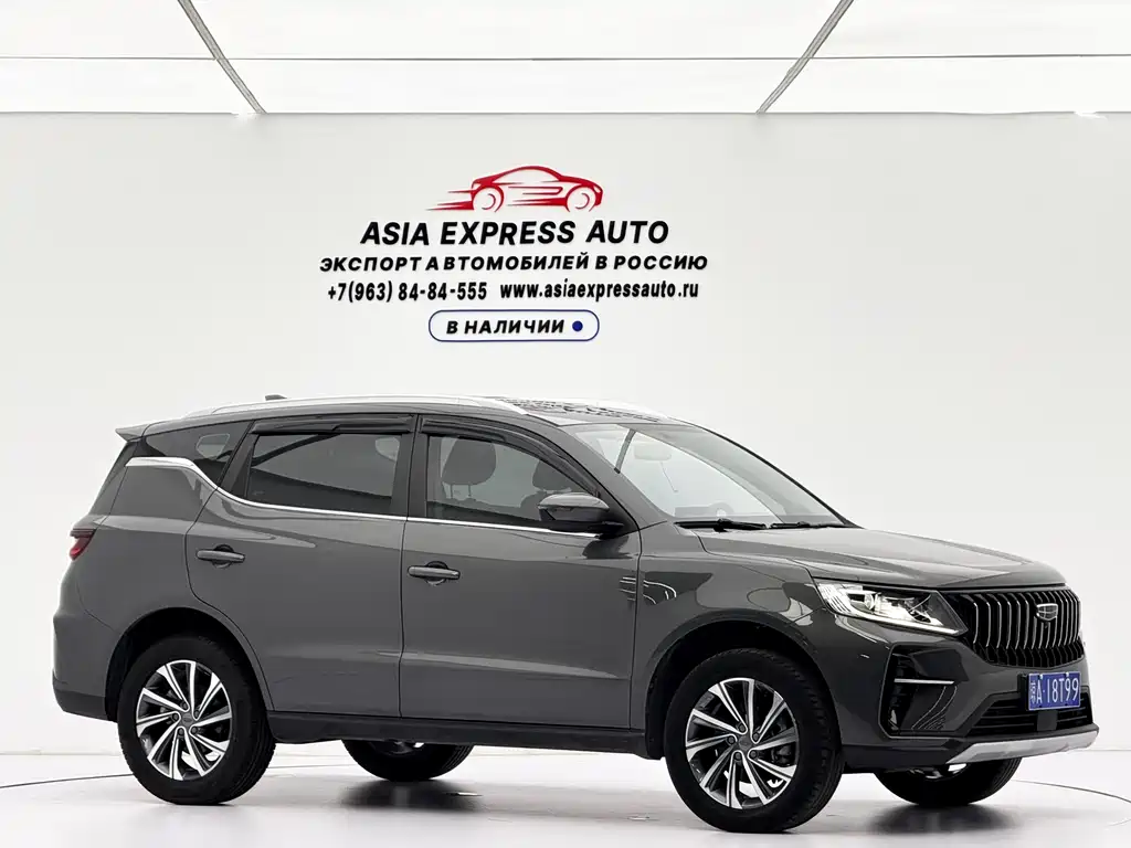 Vision X6 PRO 1.4 T Auto Distinguished