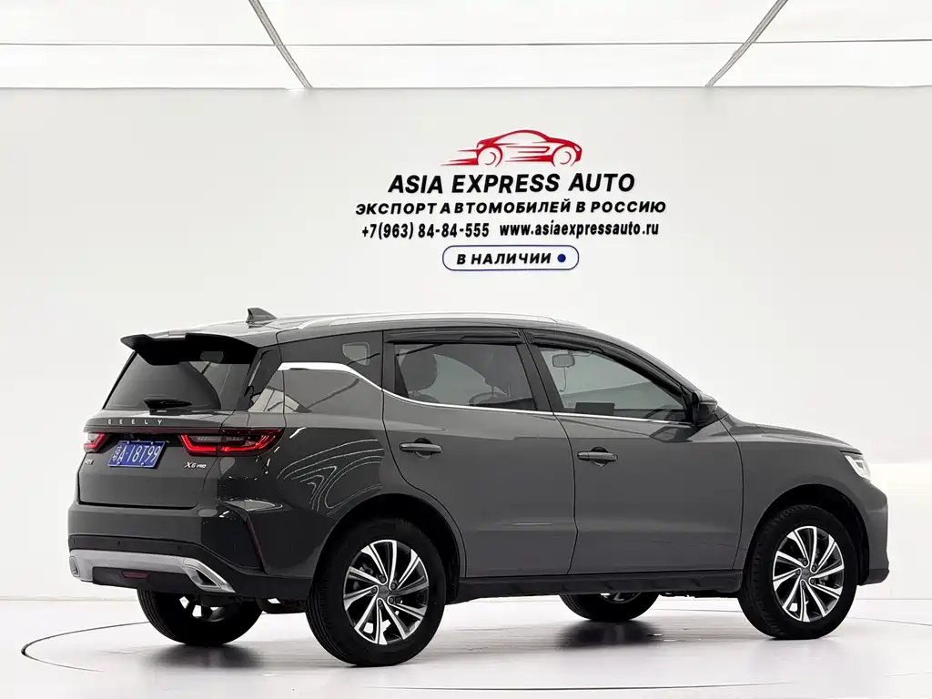 Vision X6 PRO 1.4 T Auto Distinguished