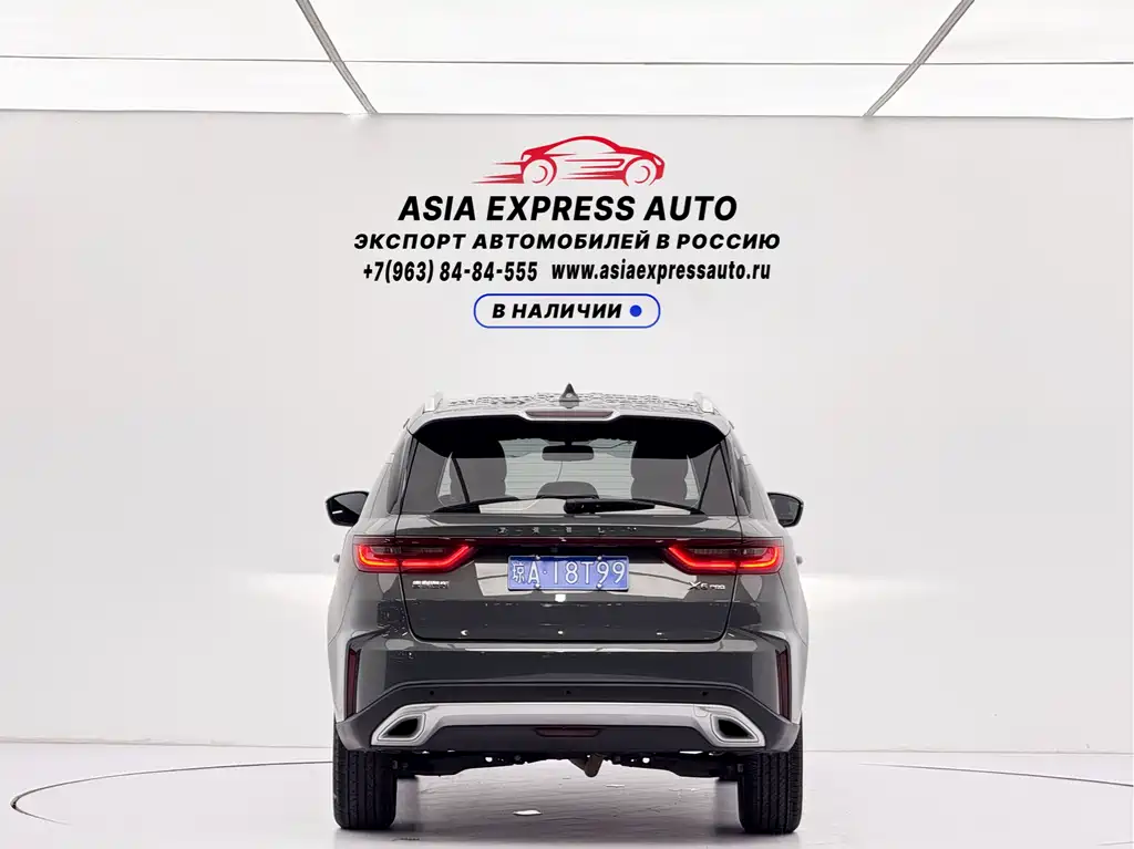 Vision X6 PRO 1.4 T Auto Distinguished