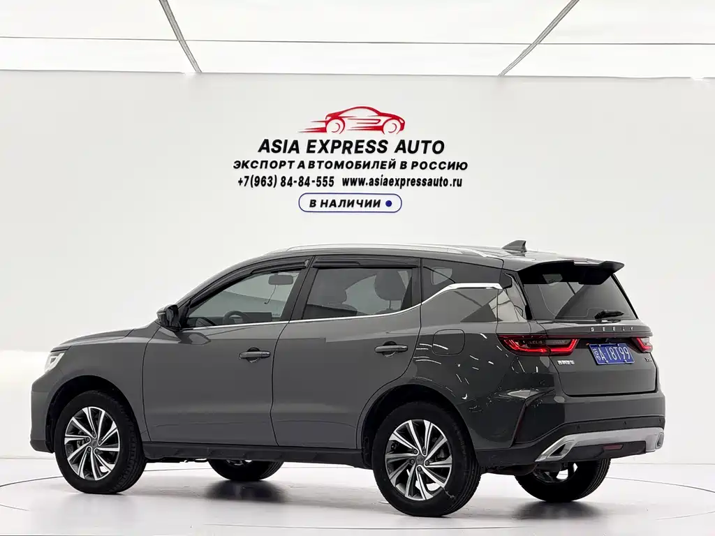 Vision X6 PRO 1.4 T Auto Distinguished