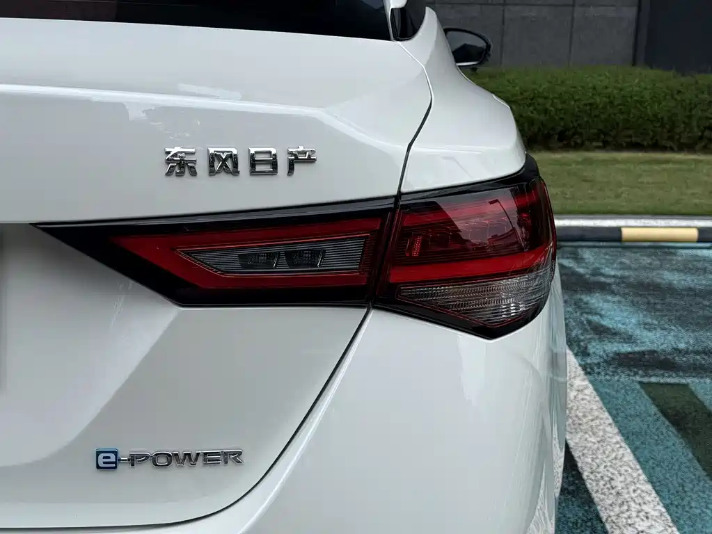 Sylphy Electric Drive e-POWER Super Connected PLUS