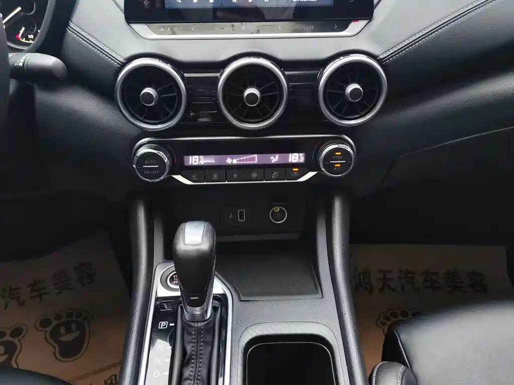 Sylphy 1.6 L XL CVT Smart Enjoyment