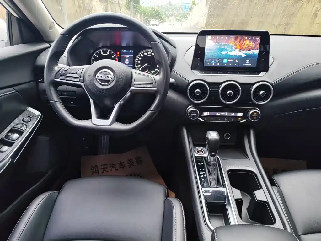 Sylphy 1.6 L XL CVT Smart Enjoyment