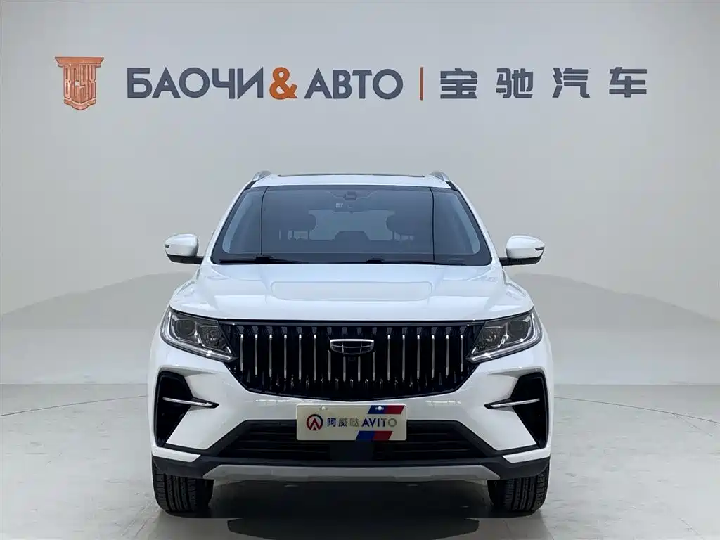 Vision X6 PRO 1.4 T Auto Distinguished