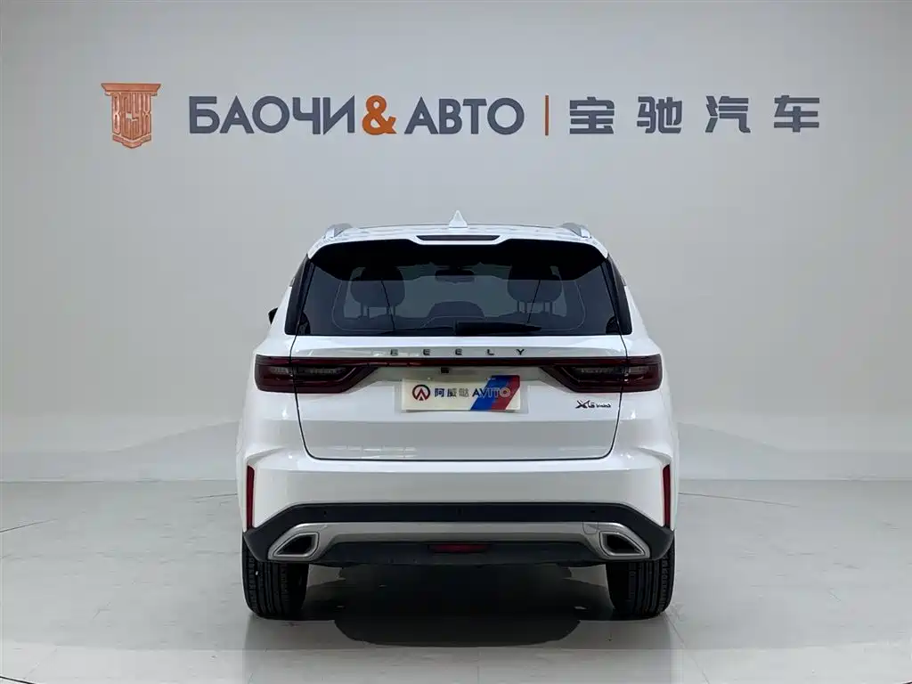 Vision X6 PRO 1.4 T Auto Distinguished